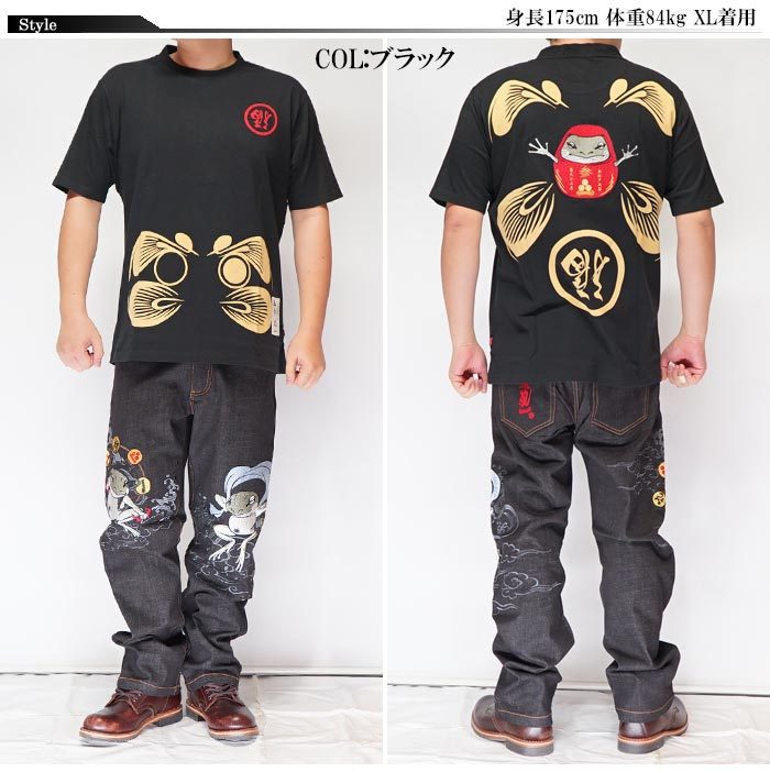 参丸一 サンマルイチ 和柄 Tシャツ 半袖 メンズ 蛙 かえる 達磨 SM-202103 : 12338-sm202103 :  ジーンズプラザ摩耶葛西店 - 通販 - Yahoo!ショッピング