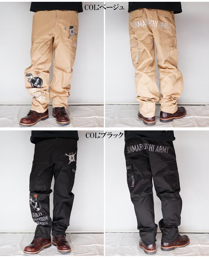 【Amilige】カーゴパンツ【新品未使用】 楽天市場】ナイジェルケーボン アーミーカーゴパンツ[クラシック