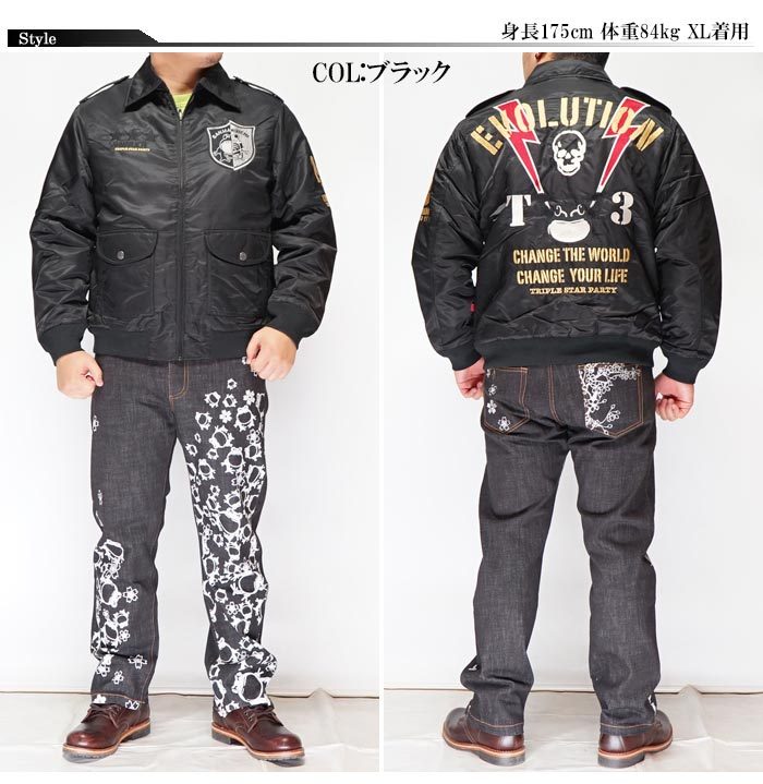 参丸一 サンマルイチ 和柄 ジャケット スカル フライト メンズ 蛙