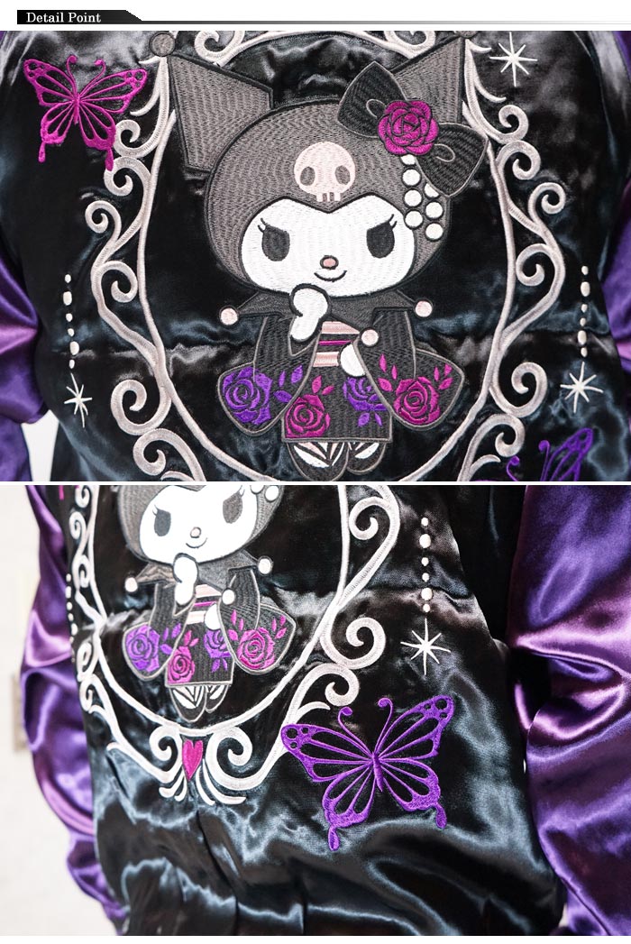 Sanrio サンリオ クロミちゃん マイメロディ 和柄 スカジャン