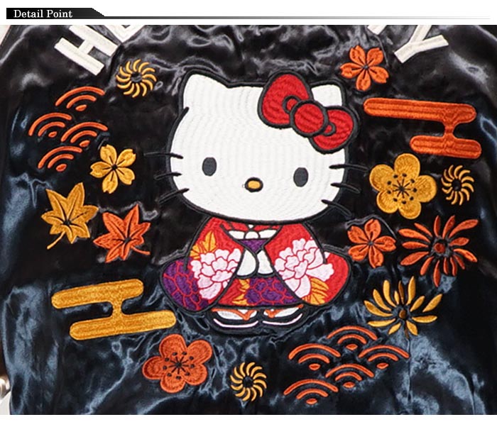 Sanrio サンリオ クロミちゃん ハローキティ 和柄 スカジャン