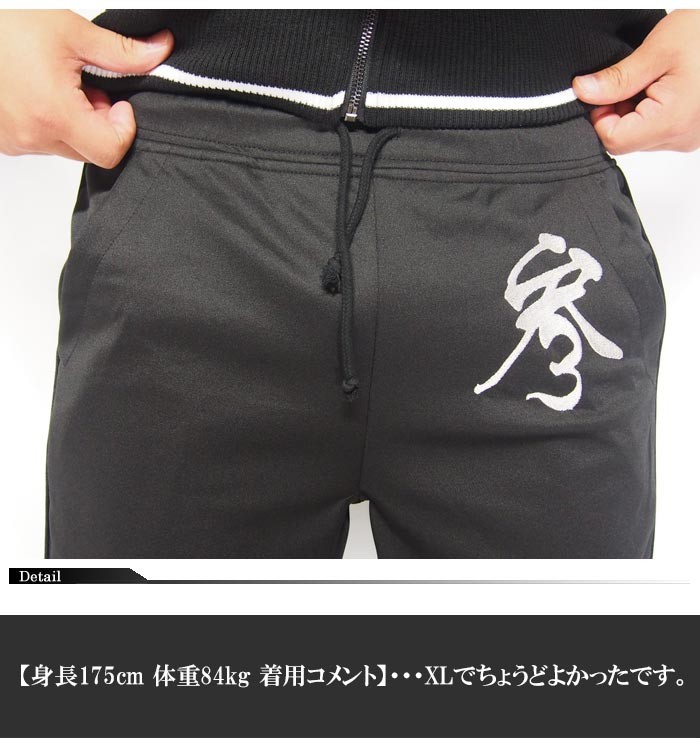 参丸一[サンマルイチ] レトロ大正ロマンス 蛙 和柄上下