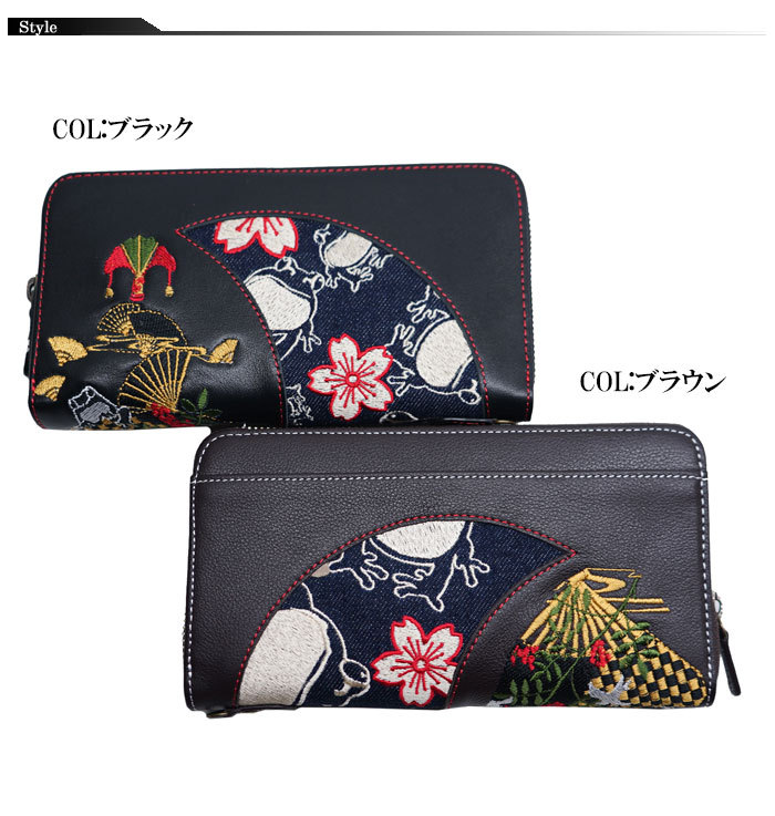 参丸一 サンマルイチ 和柄 レザー ロング ウォレット 長財布 月