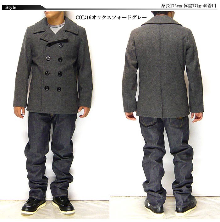 Schott[ショット] 753US PEA COAT 24oz/ピーコート/7118/送料無料