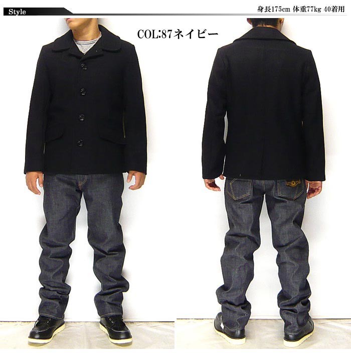 Schott[ショット] 756US SINGLE PEA COAT/シングル ピーコート/7178