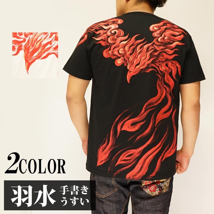 羽水 うすい 朱雀 手描き 和柄Tシャツ 半袖 suzaku20