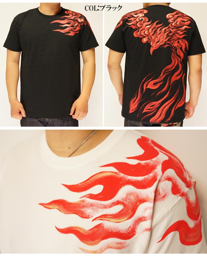 羽吹 うすい 朱雀 手描き 和柄Tシャツ 半袖 suzaku20 : ジーンズプラザ