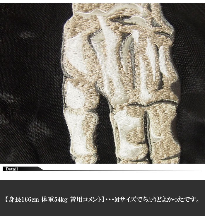 ウルトラマン コラボ ピグモン刺繍 スカジャン XXL 未使用品 割引ファッション - ウルトラマン コラボ ピグモン刺繍 スカジャン XXL