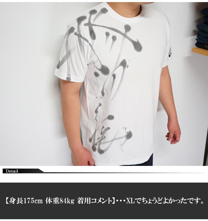 羽吹 うすい 和柄 Tシャツ 手描き メンズ 阿修羅 半袖 21as : ジーンズ