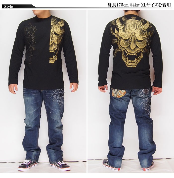 羽水[うすい] 般若柄 黒×金 手描き 和柄ロングTシャツ/長袖/ロン