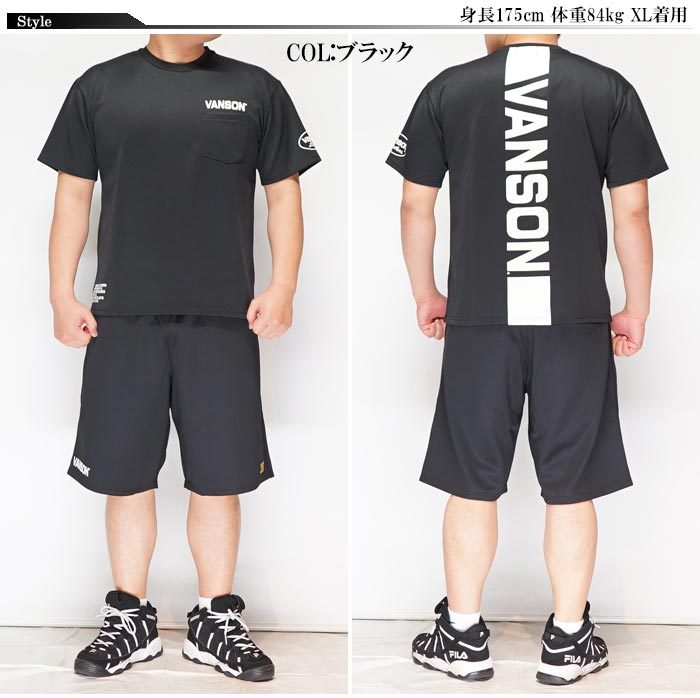 VANSON（バンソン） トレーニングウェア 上下セットアップ メンズ 吸汗