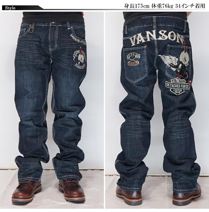 クローズＷＯＲＳＴ×ＶＡＮＳＯＮクロス＆ウィング　ダブルデスラビットデニムパンツ 送料無料】クローズWORST×VANSON クロス＆ウィング ダブル