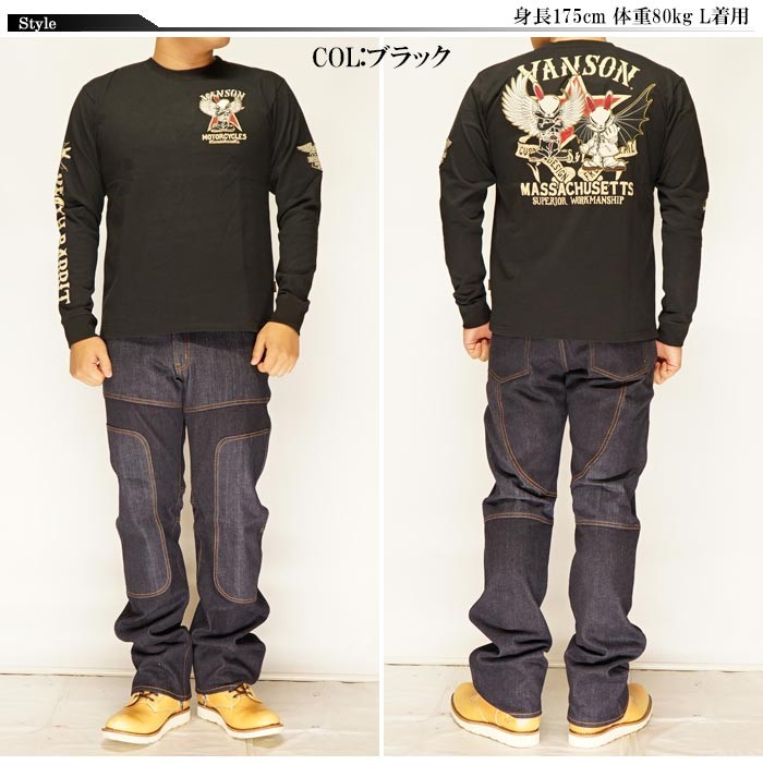 VANSON（バンソン） × クローズ × WORST T.F.O.A デスラビット