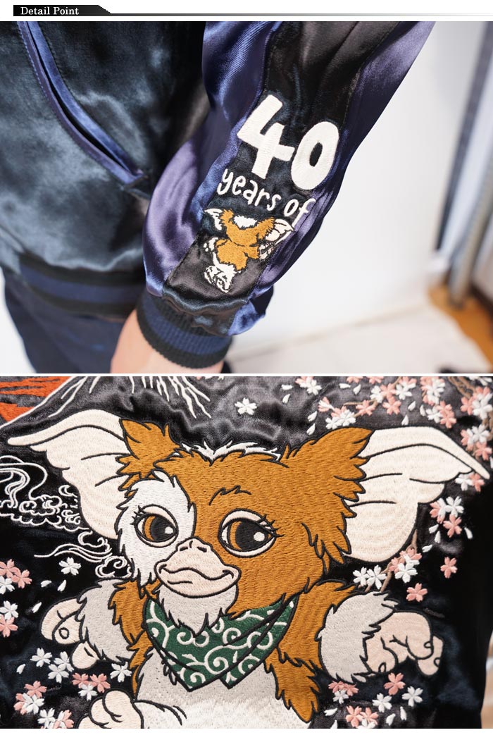 グレムリン ギズモ スカジャン 刺繍 リバ−シブル メンズ GRJK