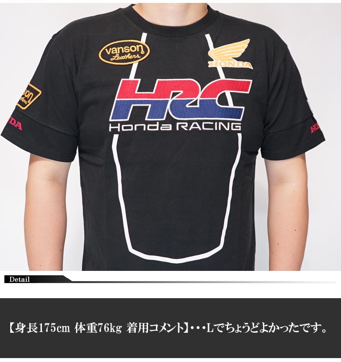 VANSON バンソン ホンダ HONDA コラボ Tシャツ 半袖 メンズ HRV-2405 送料無料｜mayakasai｜06