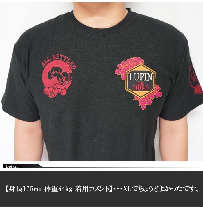 VANSON（バンソン） ルパン三世 Tシャツ 半袖 メンズ 峰不二子 LPN