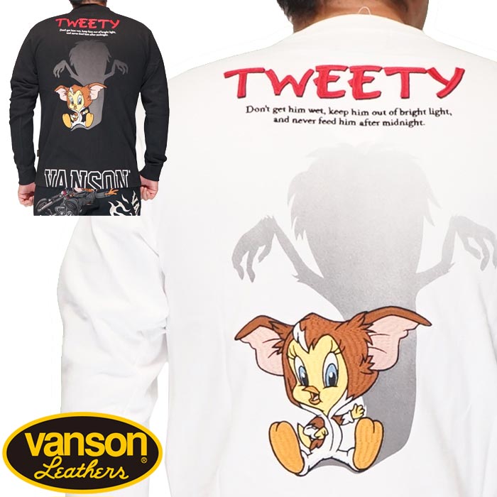 バンソン ルーニーテューンズ トュウィティー ロング tシャツ ロンt グレー VANSON バンソン ルーニー テューンズ コラボ LOONEY TUNES ロングT