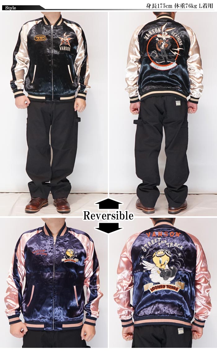 VANSON バンソン ルーニー テューンズ コラボ LOONEY TUNES スカジャン VANSON バンソン ルーニー テューンズ コラボ LOONEY TUNES スカジャン