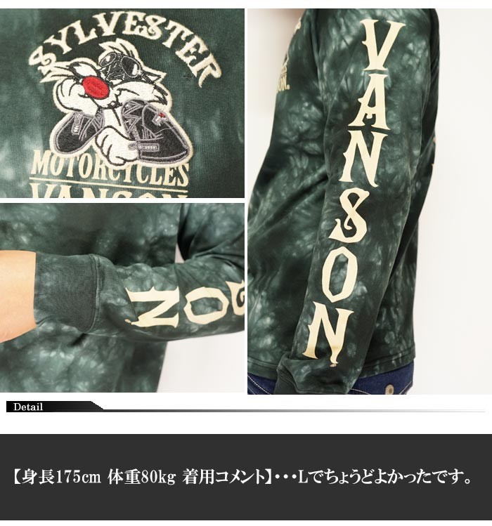 VANSON バンソン ルーニー・テューンズ コラボ LOONEY TUNES