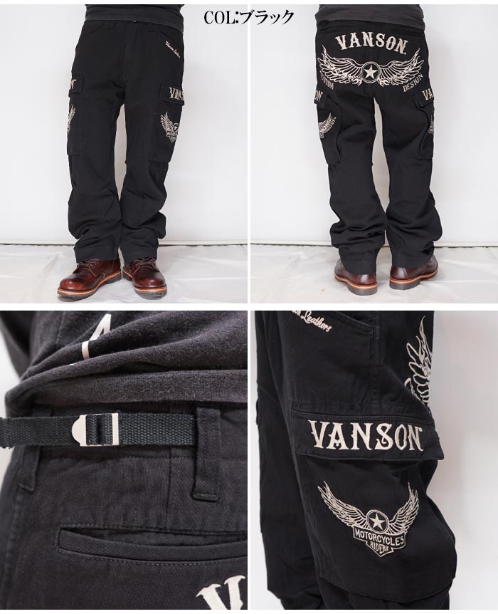 vanson カーゴパンツ ブラック Mサイズ vanson カーゴパンツ ブラック Mサイズの通販はau PAY マーケット