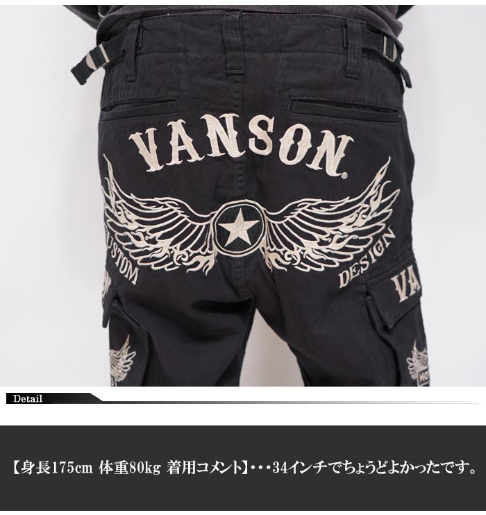 vanson カーゴパンツ ブラック Mサイズ vanson カーゴパンツ ブラック Mサイズの通販はau PAY マーケット
