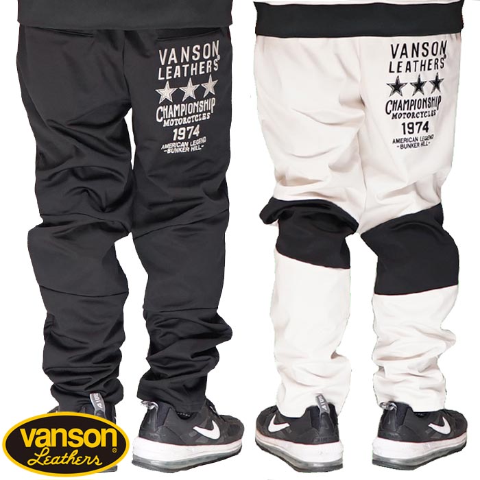 バンソン VANSON パンツ メンズ 裏ワッフル ストレッチボンディング 防風 撥水 保温機能 NVBL-2202