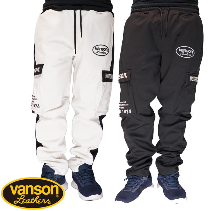 バンソン VANSON パンツ ボトム メンズ ストレッチボンディング 裏