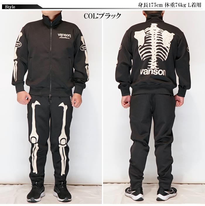 バンソン VANSON パンツ ボトム メンズ トラックパンツ ジャージ