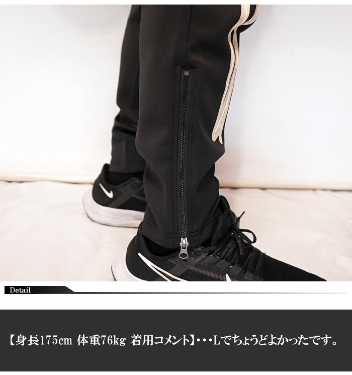 vanson スリムフィットパンツ 黒 バンソン VANSON パンツ ボトム メンズ トラックパンツ ジャージ