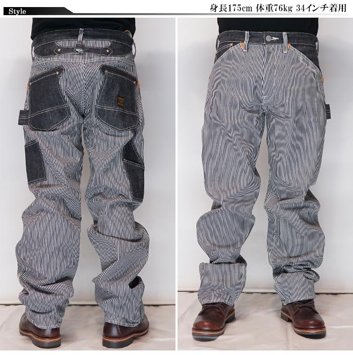 バンソン VANSON ジーンズ デニム メンズ ワークパンツ カーゴパンツ