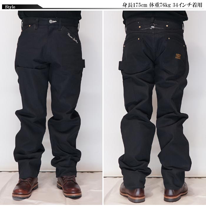 バンソン VANSON メンズ ワークパンツ カーゴパンツ ペインターパンツ NVBL-301B 送料無料 バンソン VANSON メンズ ワークパンツ カーゴパンツ ペインターパンツ