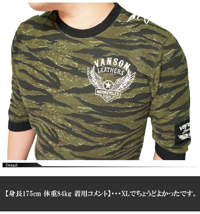 VANSON volume neck Jacket 迷彩 ポリエステル VANSON（バンソン） VANSON Tシャツ 6分袖 メンズ サーマル NVLT-2109