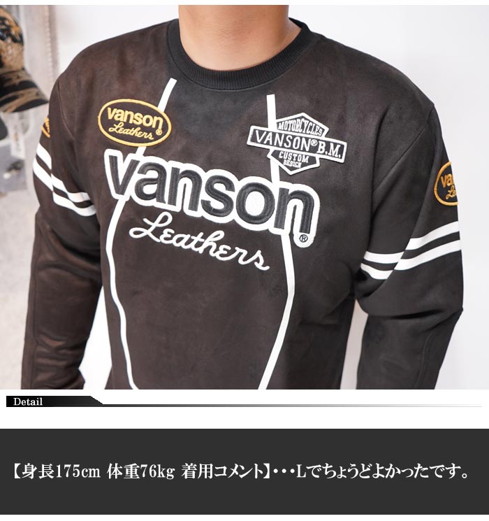 VANSON バンソン ロング Tシャツ メンズ 起毛プレーティング フェイク