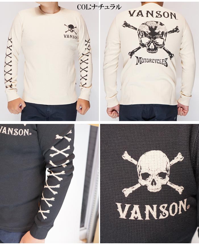 VANSON バンソン ロング Tシャツ メンズ ロンT スカル サーマル NVLT