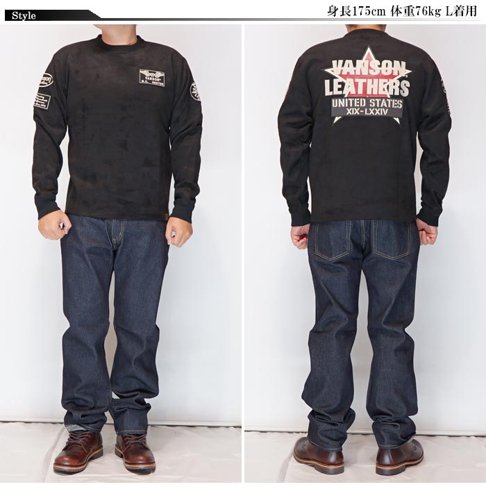 VANSON バンソン トレーナー メンズ ワンスター 刺繍 ロゴ 起毛プレー