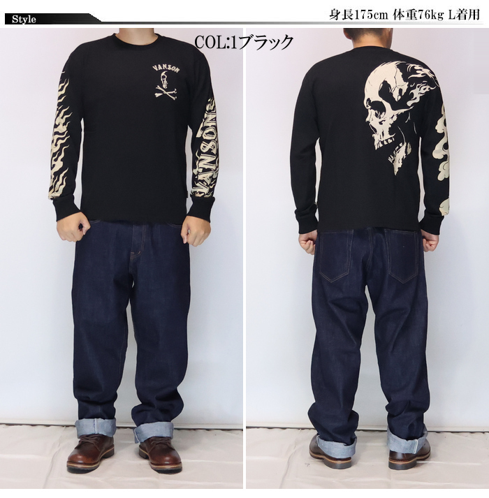 VANSON バンソン ロング Tシャツ メンズ ロンT スカル NVLT-2613 送料