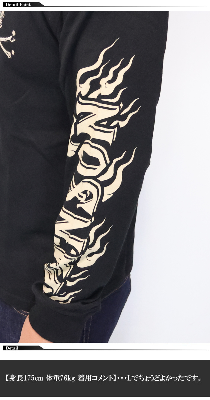 VANSON バンソン ロング Tシャツ メンズ ロンT スカル NVLT-2613 送料