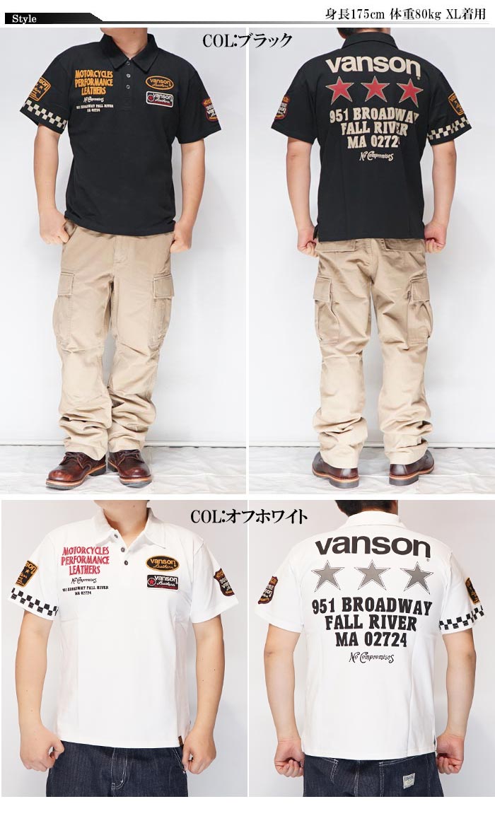 VANSON（バンソン） ポロシャツ 半袖 メンズ ロゴ NVPS-2202 送料無料