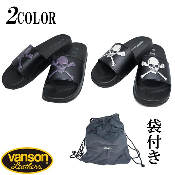 VANSON（バンソン） サンダル シャワーサンダル エンボス加工ロゴ NVSK