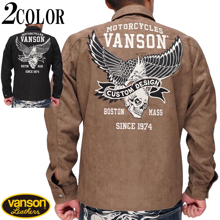 お見舞い イーグル シャツ 長袖 バンソン VANSON スカル 総刺繍 メンズ バイクウェア・装備