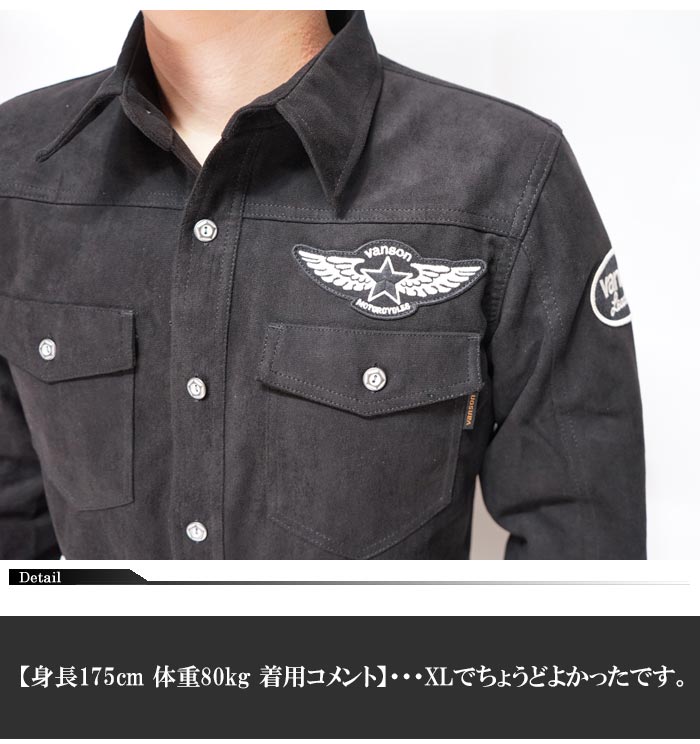 P420 M バンソン 立体ロゴ 刺繍 ストライプ シャツ ブラック メンズ VANSON（バンソン） 長袖 シャツ イーグル スカル メンズ 総刺繍 起毛