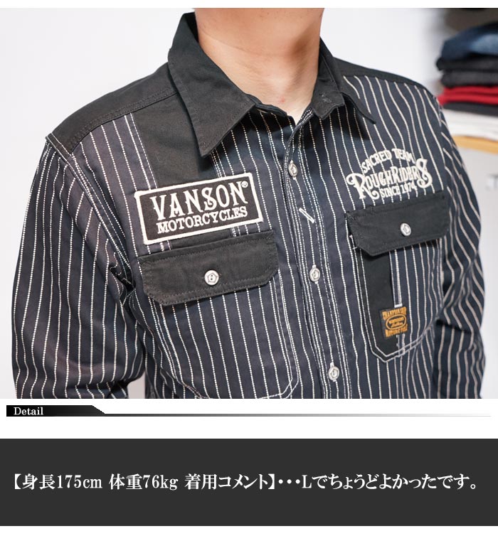 VANSON バンソン 長袖 シャツ デニム 切替 ロゴ刺繍 ワッペン NVSL