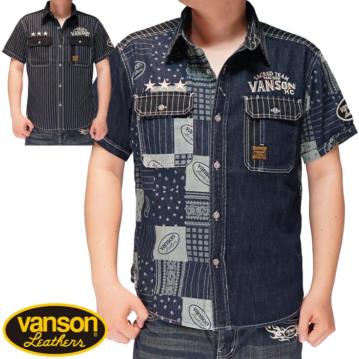 VANSON バンソン 半袖シャツ デニムシャツ バイカー メンズ トップス