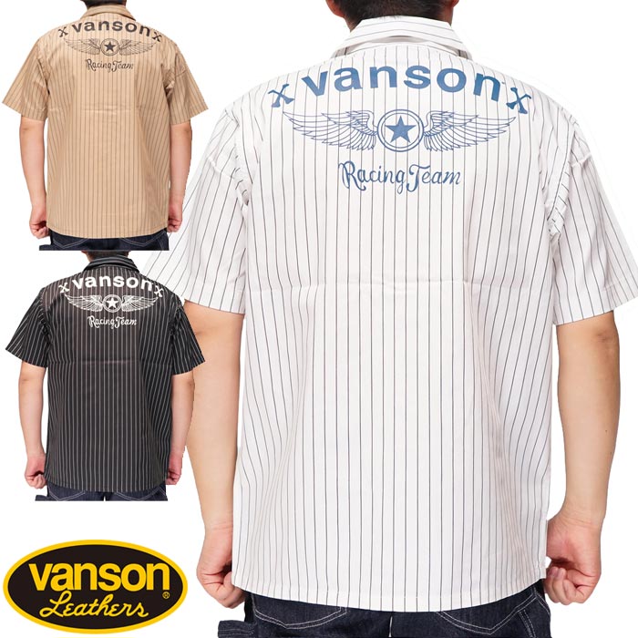 VANSON バンソン 半袖シャツ メンズ ツイル ストライプ ワンスター