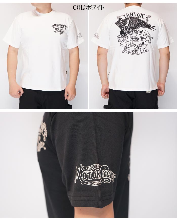 VANSON バンソン Tシャツ 半袖 メンズ イーグル NVST-2301 送料無料 VANSON バンソン Tシャツ 半袖 メンズ イーグル NVST-2301 送料無料