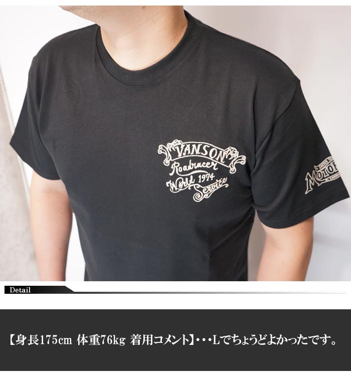 VANSON バンソン Tシャツ 半袖 メンズ イーグル NVST-2301 送料無料