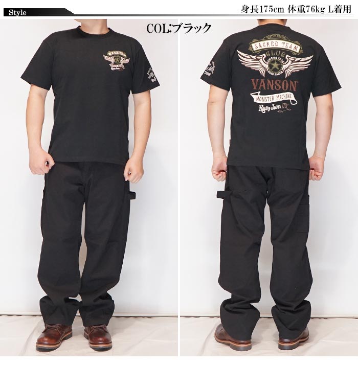 VANSON バンソン Tシャツ 半袖 メンズ ワンスター スターウィング NVST-2302 送料無料 VANSON バンソン Tシャツ 半袖 メンズ ワンスター スターウィング NVST