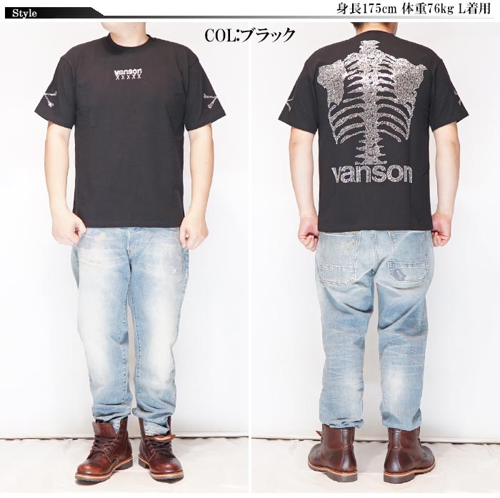 VANSON バンソン Tシャツ 半袖 メンズ 50周年記念モデル ボーン ライン
