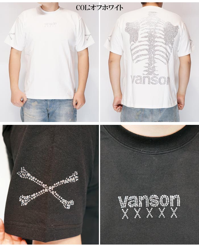 【美品】　VANSON 限定品　50th ラインストーン　ボーン　Tシャツ L VANSON バンソン Tシャツ 半袖 メンズ 50周年記念モデル ボーン ライン