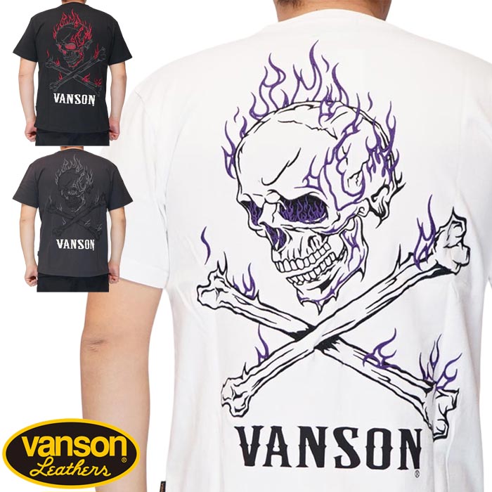 VANSON バンソン Tシャツ 半袖 メンズ スカル NVST-2601 送料無料